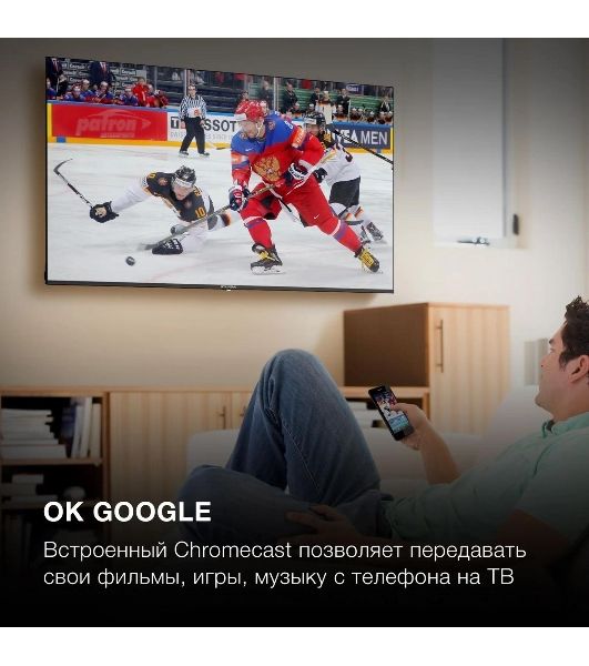 Телевизор Hyundai 65" H-LED65BU7006 черный LED UHD 60Hz Smart TV