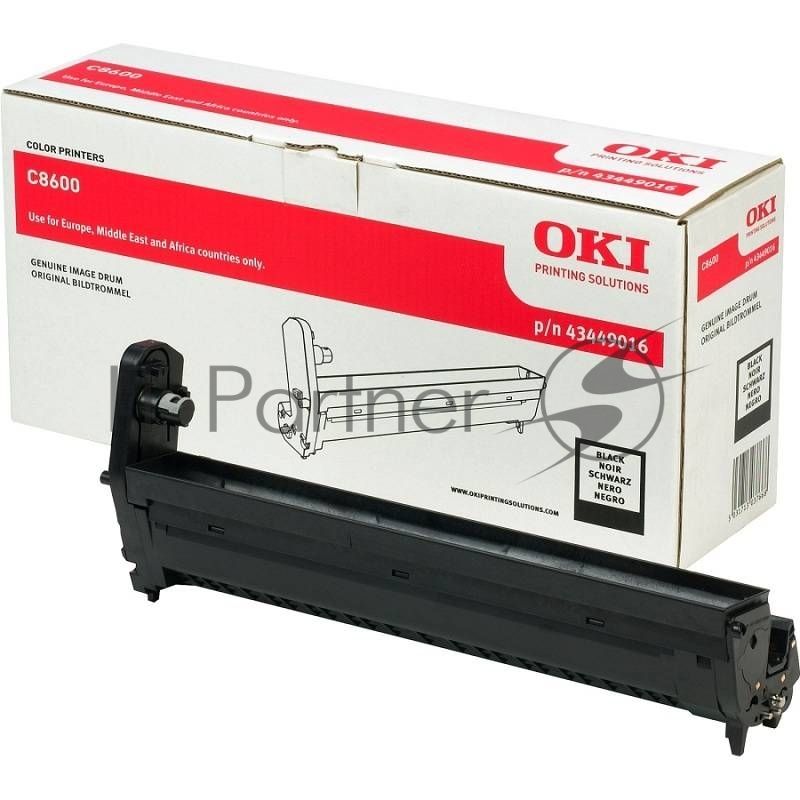 Барабан Oki C8600/8800 20K (black)