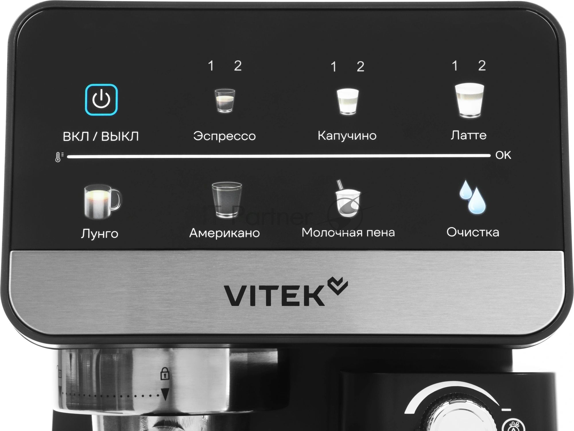 Кофеварка рожковая Vitek VT-CME1503 1350Вт черный