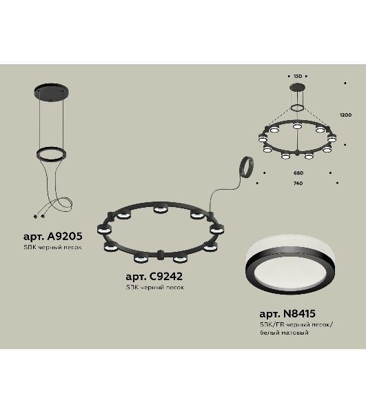 Светильник Ambrella light XR92051900/9 SBK/FR черный песок/белый матовый GX53  (A9205, C9242, N8415)