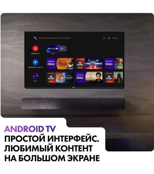 Телевизор Haier 50" S2 черный DLED 4K UHD 60Hz Smart TV Android TV 2GB/32GB