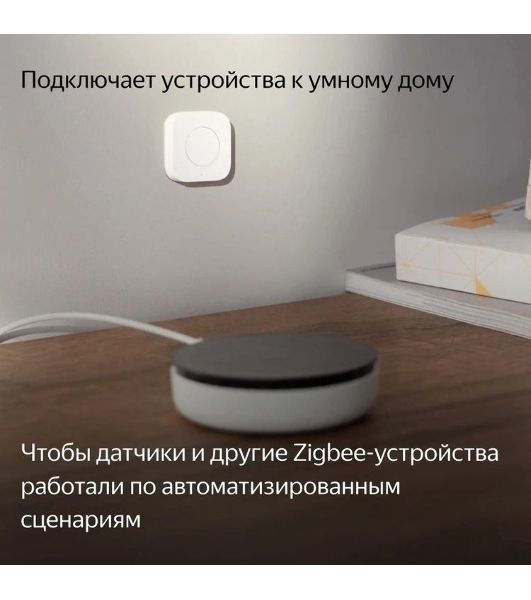 USB-концентратор Яндекс YNDX-00510, Ethernet, USB Type-C, USB