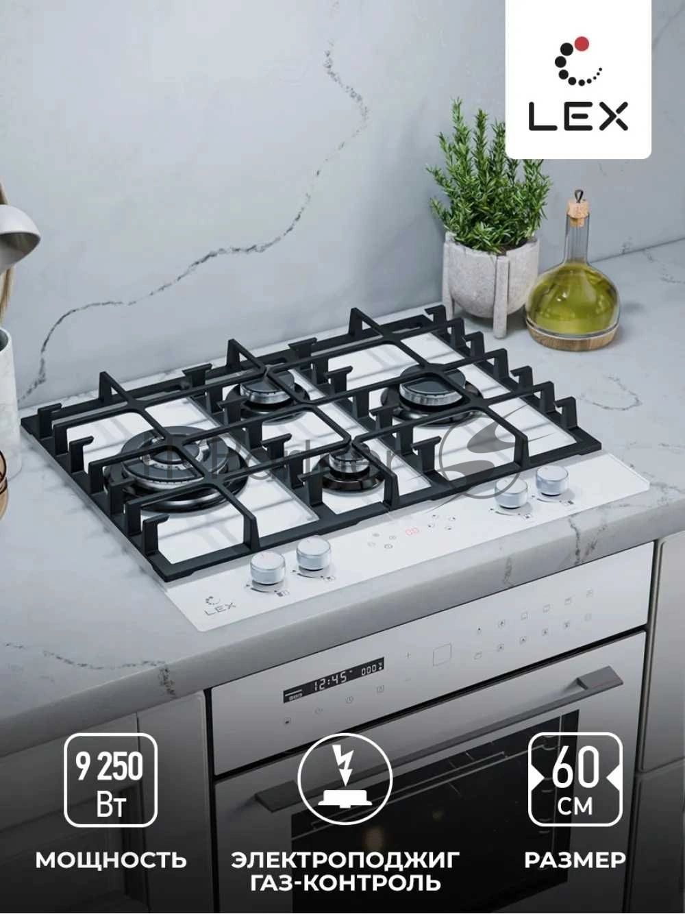 Газовая варочная поверхность Lex GVG 646T WH, 4 конфорки, закаленное стекло, 9250 Вт
