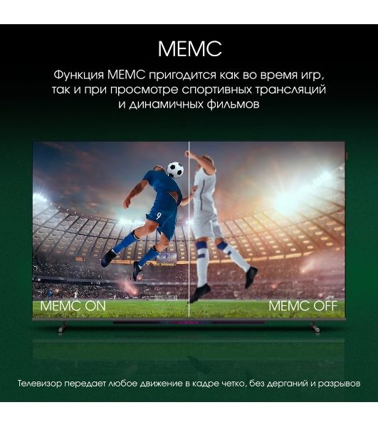 Телевизор Digma 65" Pro 65L черный QLED UHD 120Hz GoogleTV
