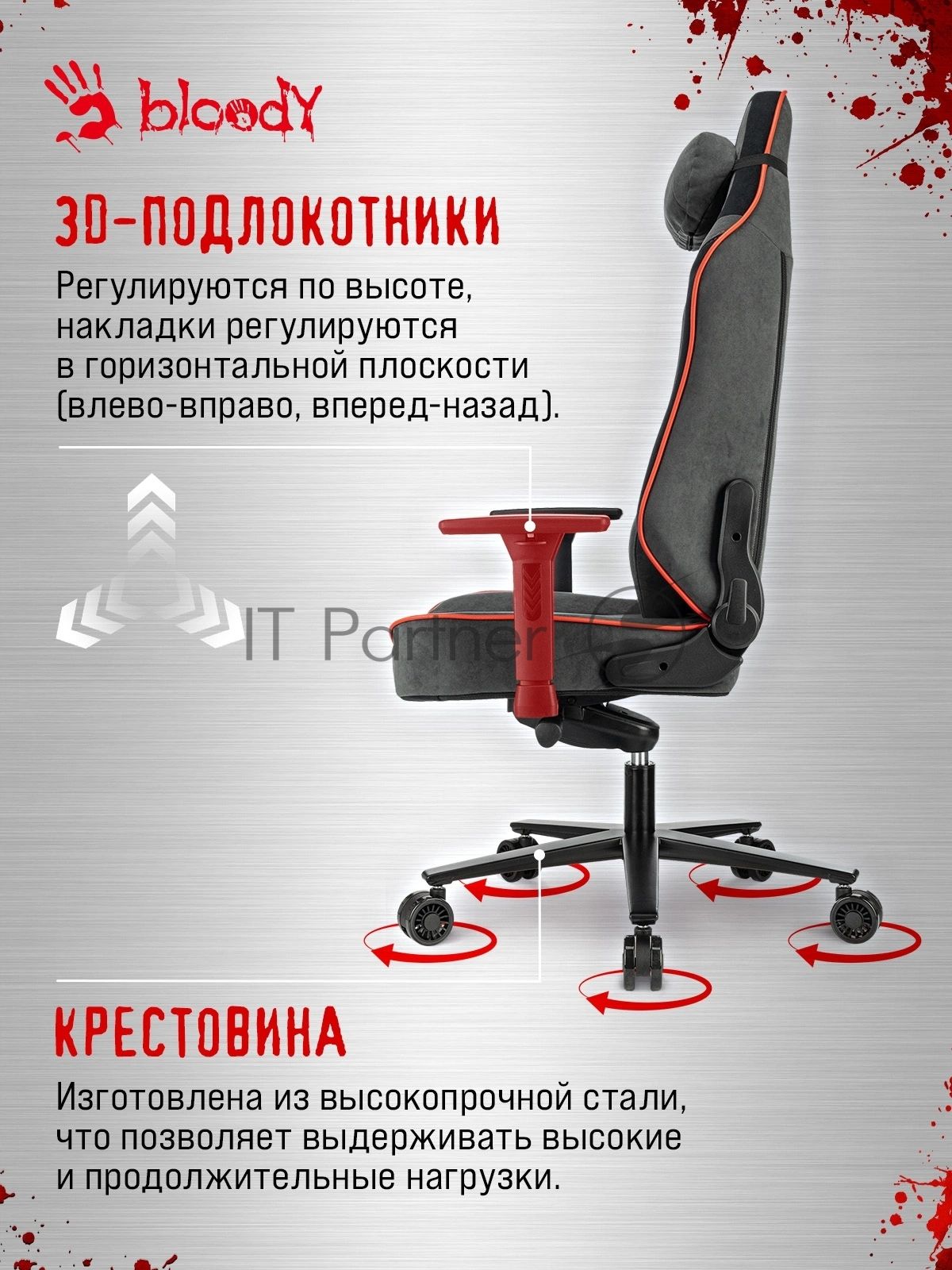 Кресло игровое A4Tech Bloody GC-680 серый/черный искусственная замша с подголов. крестов. металл