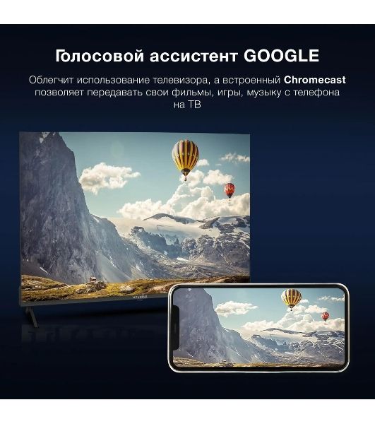 Телевизор Hyundai 43" H-LED43BU7009 черный LED UHD 60Hz Smart TV