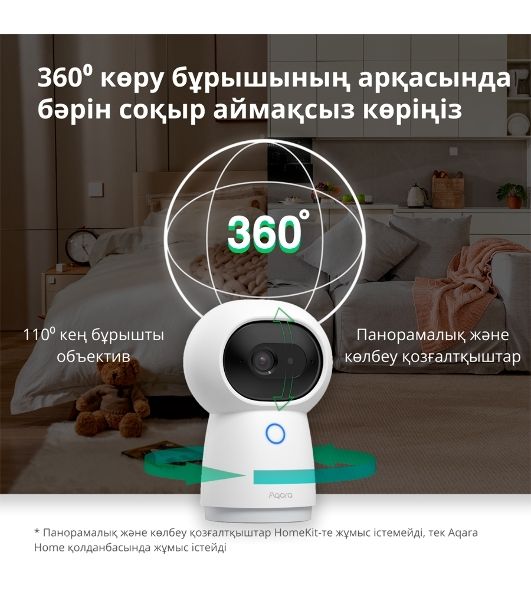 Камера AQARA Camera Hub G3/Камера+ управления/Управление жестами/Камера 360/2K 2304х1296p/Протокол связи:Zigbee/WiFi/Питание:USB-C/белый CH-H03