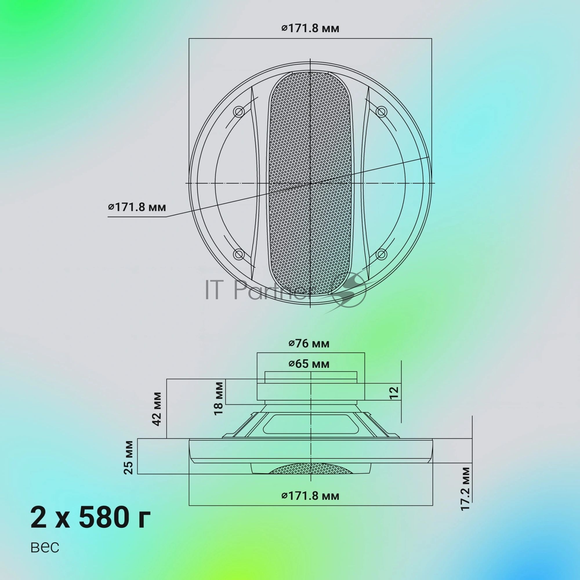 Колонки автомобильные Digma Core 6 100Вт 85дБ 4Ом 16см (6дюйм) (ком.:2кол.) коаксиальные двухполосные