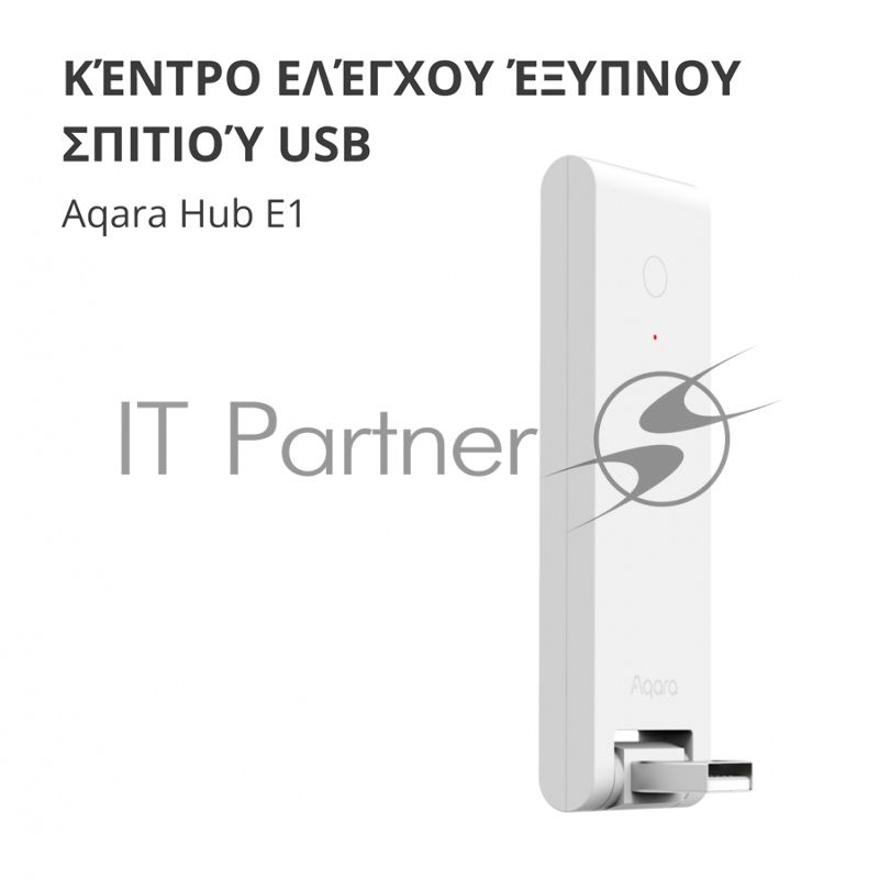 Центр управления Aqara Hub E1