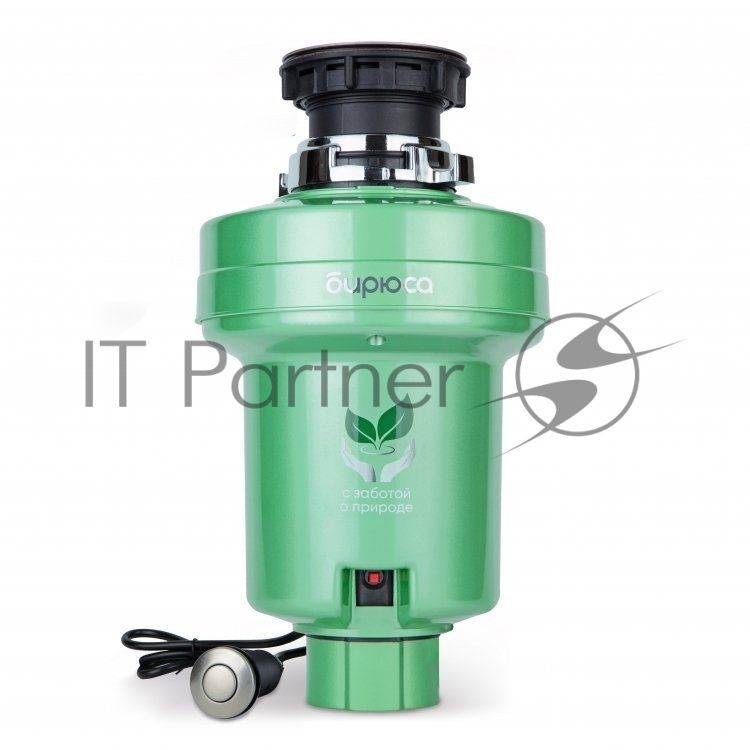 Измельчитель пищевых отходов Бирюса WD-375C1