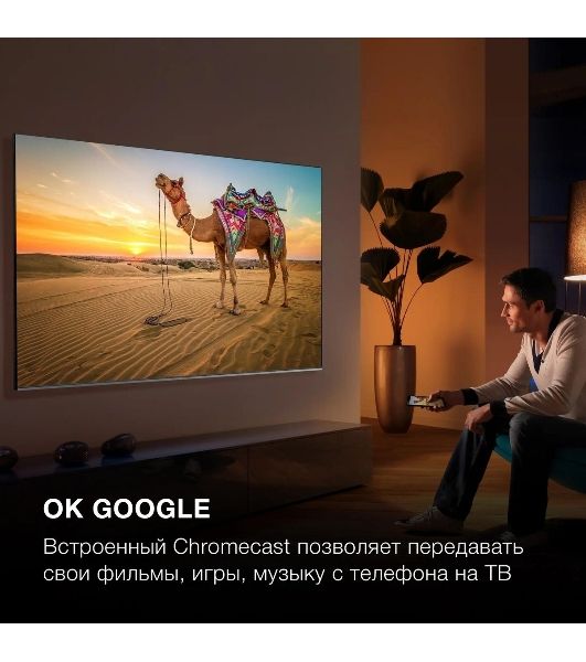 Телевизор Hyundai 75" H-LED75QBU7500 черный/серебристый QLED UHD 60Hz Android TV