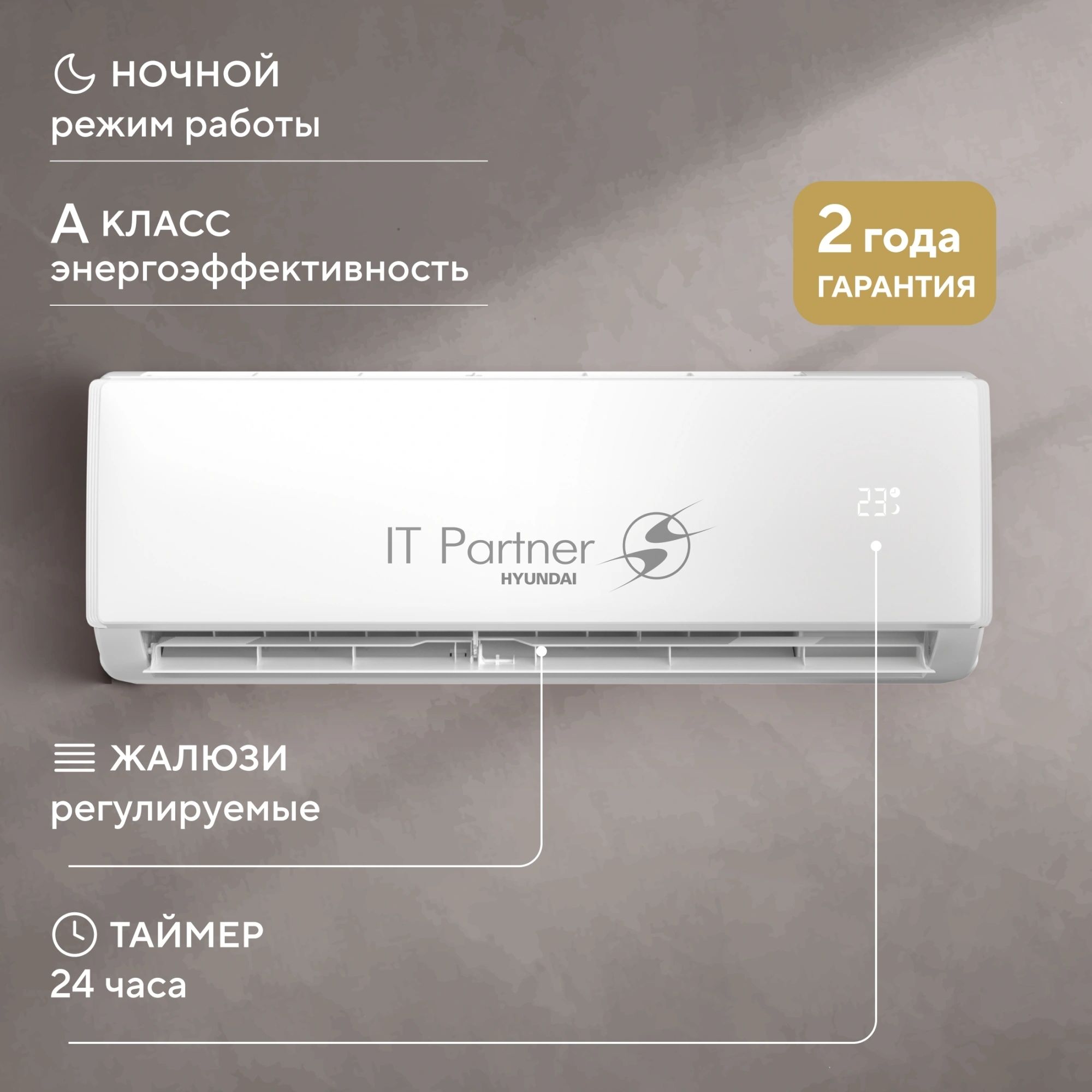Кондиционер Сплит-система Hyundai HAC-18i/S-PRO белый
