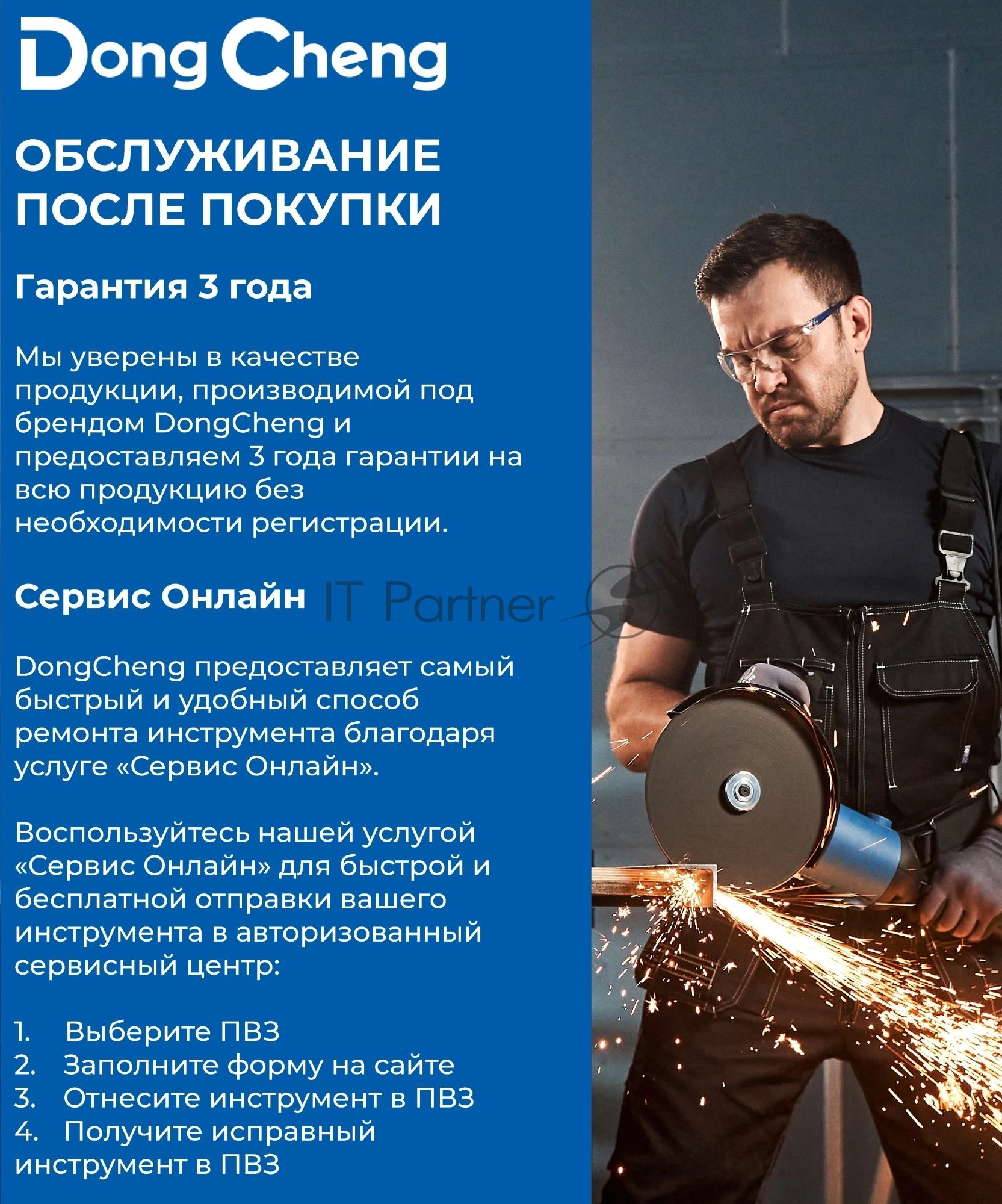 Дрель-шуруповерт DongCheng DCJZ06-13 аккум. патрон:быстрозажимной (DCJZ06-13(TYPE Z))