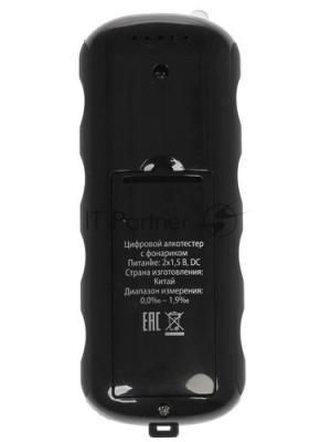 Алкотестер RITMIX RAT-301 черный