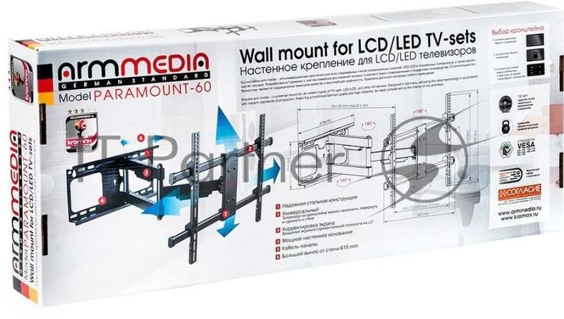Кронштейн для телевизора Arm Media PARAMOUNT-60 черный 32"-75" макс.60кг настенный поворот и наклон