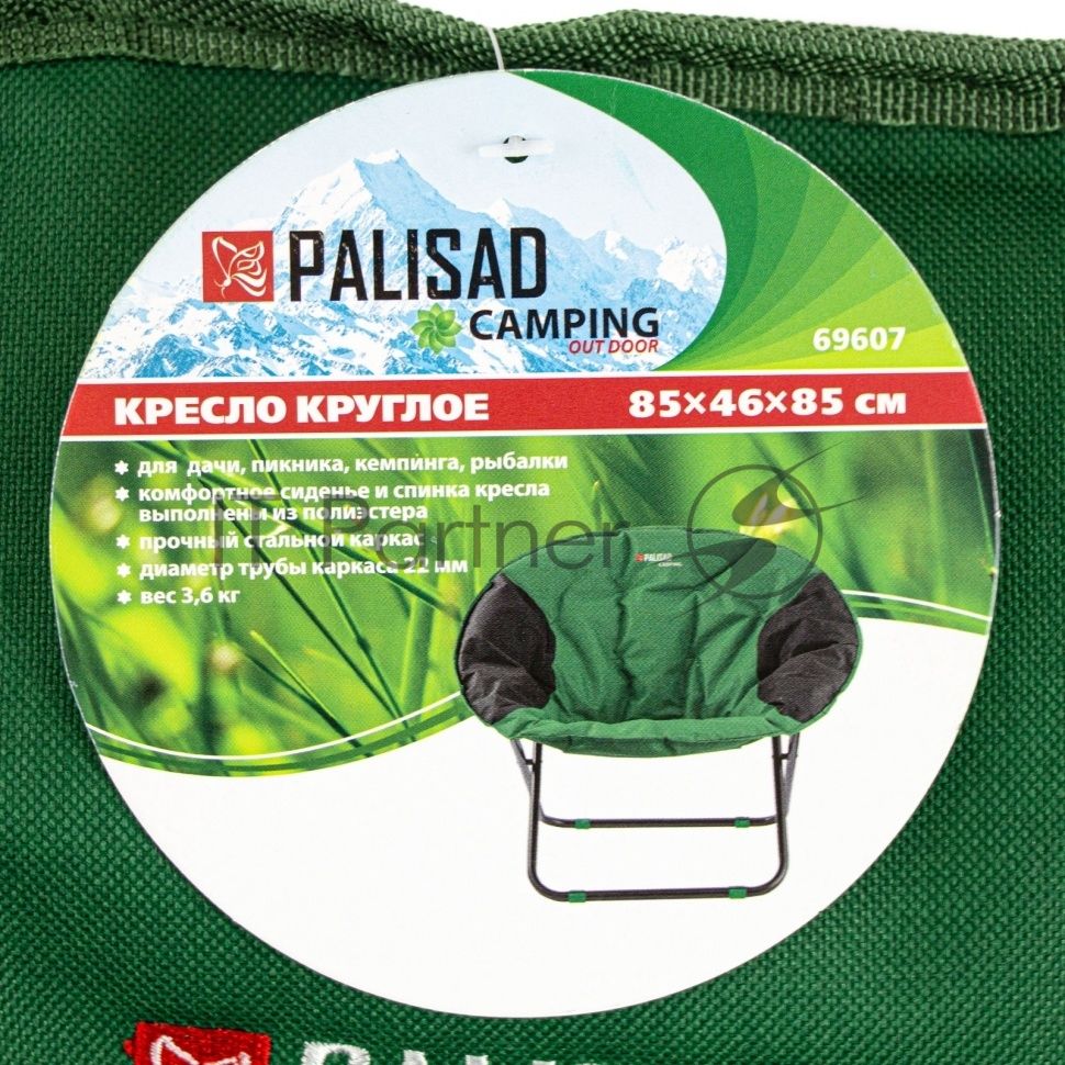 Кресло Palisad Camping круглое 85х46х85 см