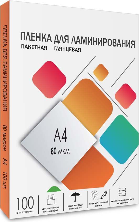Пленка 216х303 (80 мик) 100 шт. Гелеос (LPA4-80)
