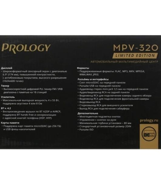 Автомагнитола Prology MPV-320, 2 DIN, 6.9", Bluetooth, USB Type-A, AUX, пульт ДУ