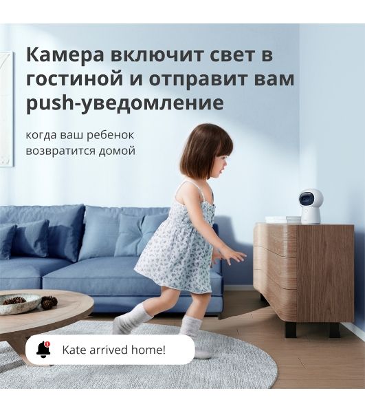 Камера AQARA Camera Hub G3/Камера+ управления/Управление жестами/Камера 360/2K 2304х1296p/Протокол связи:Zigbee/WiFi/Питание:USB-C/белый CH-H03
