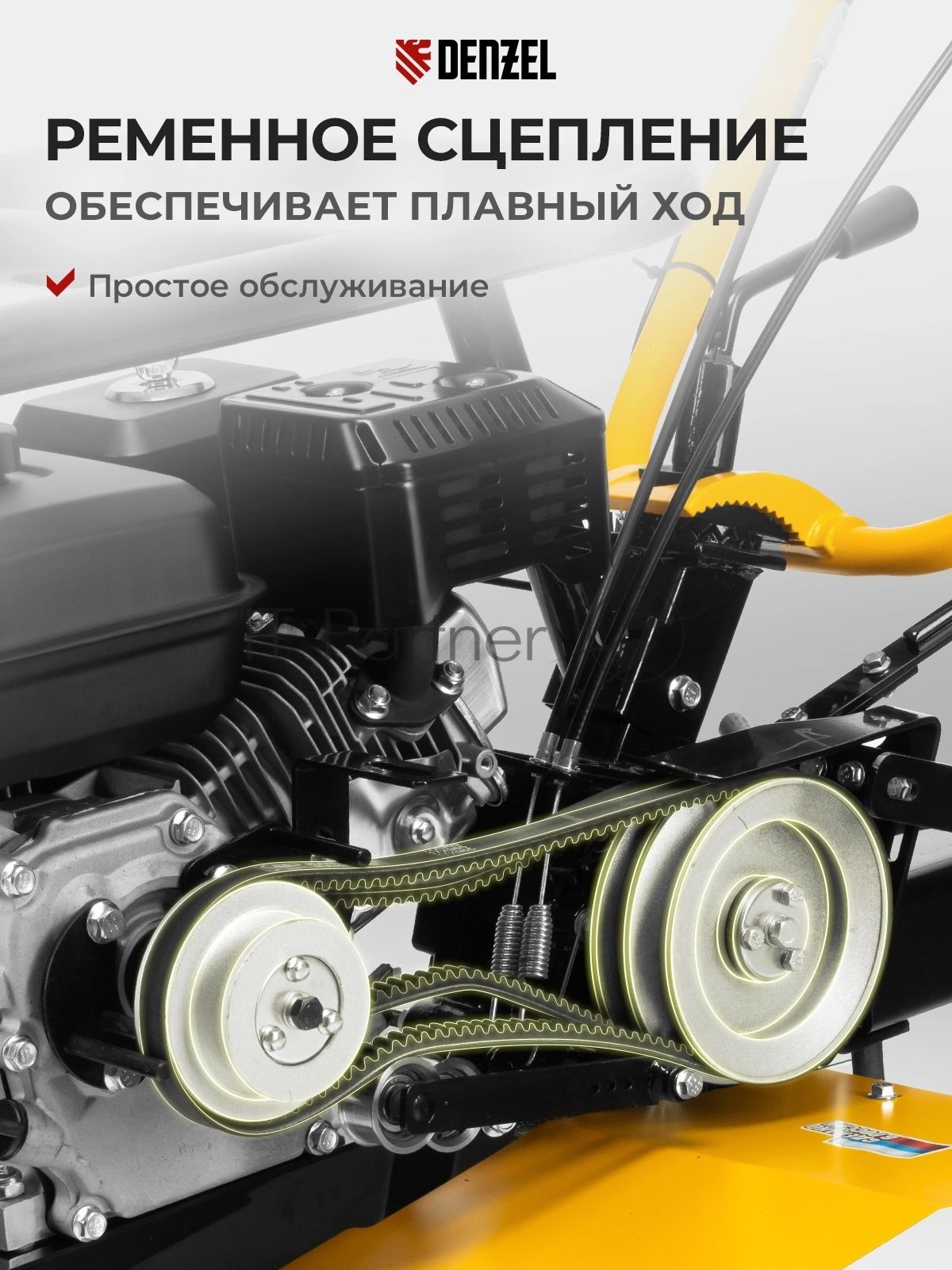 Мотоблок Denzel DPT-470S-PRO, 7 л.с., ремен.сцеп, фрез 3х4, ШОМ, передачи 4В/2Н