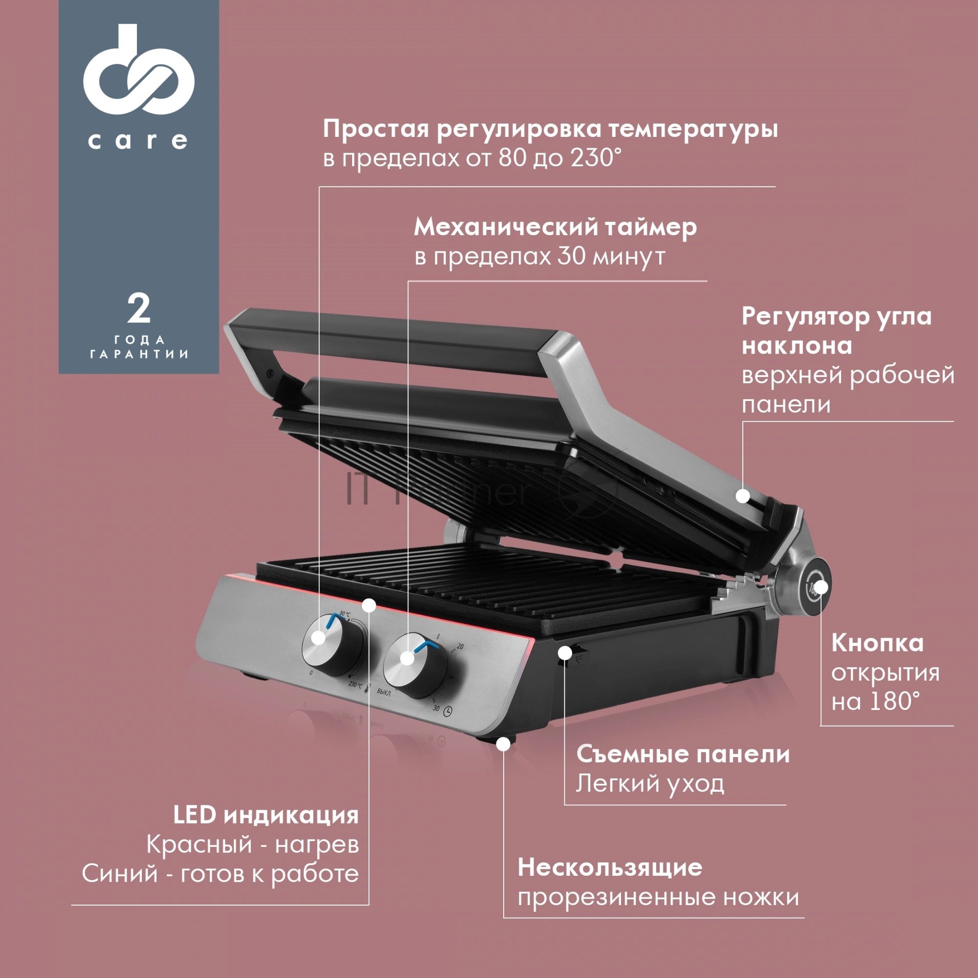 Гриль электрический Domfy Metal DSM-EG502 2200Вт черный/серебристый
