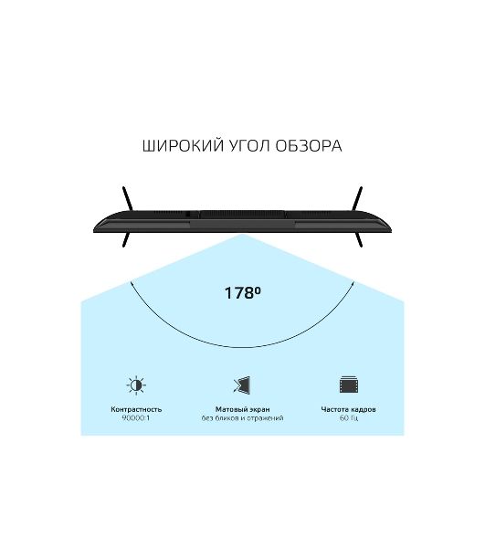 Телевизор Harper 43" 43F670TS черный LED FHD 60Hz AndroidTV 1/8Gb