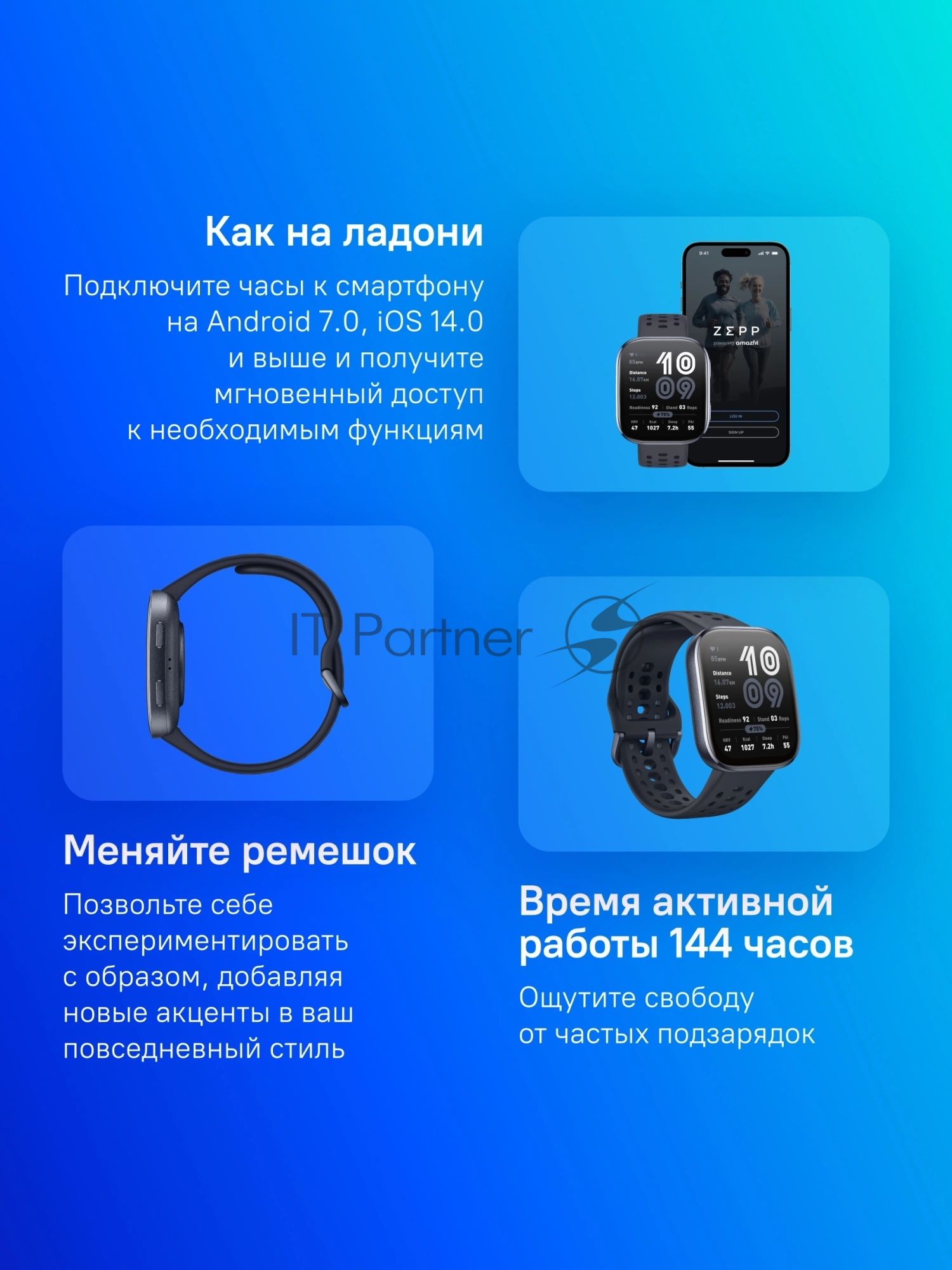 Умные часы Amazfit Bip 6 A2435, 1.97" AMOLED, Bluetooth, черный