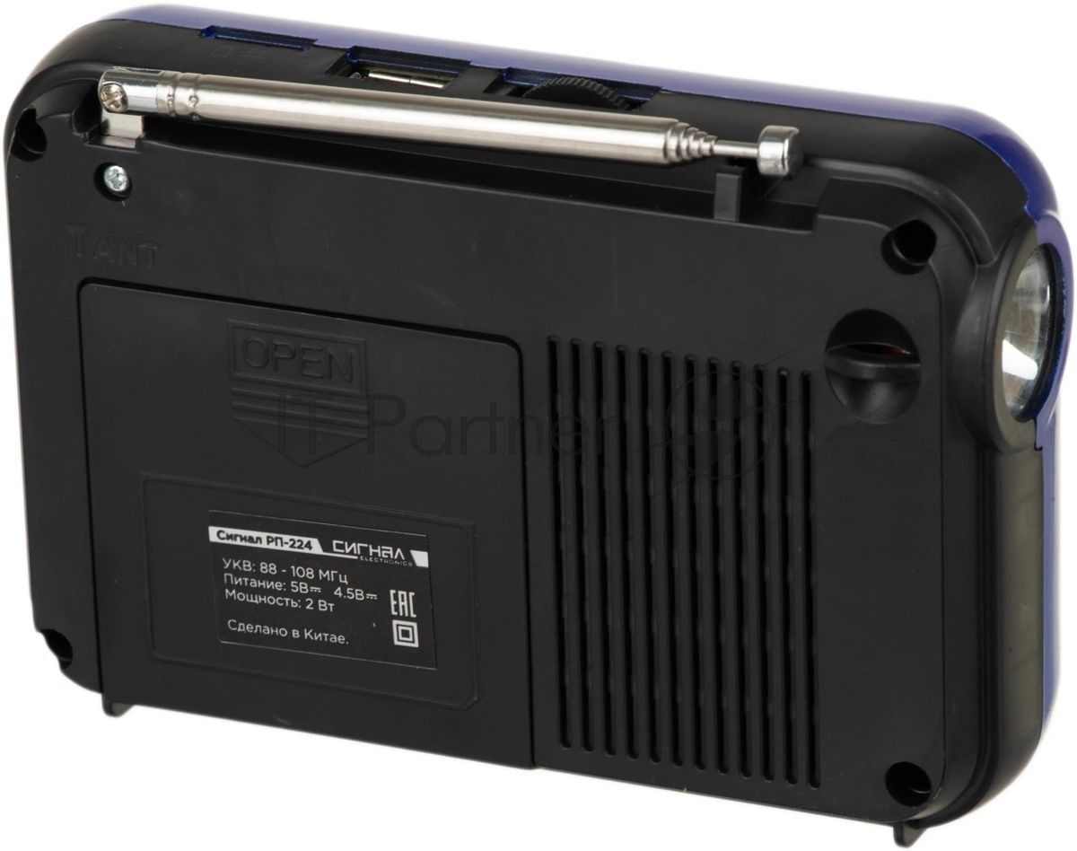 Радиоприемник Сигнал РП-224, бат. 3*АА (не в компл.), 220V, акб 400мА/ч, USB, SD, дисплей, фонарик