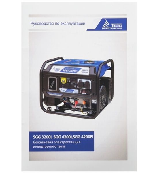 Электрогенератор бензиновый инверторный ТСС SGG 4200Ei, 4.8 кВт, 74 дБ, 35 кг
