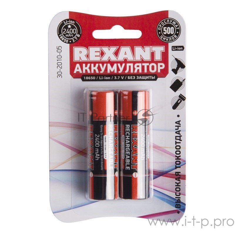 Аккумулятор Rexant 18650 unprotected Li-ion 2400 mAh 3.7 В