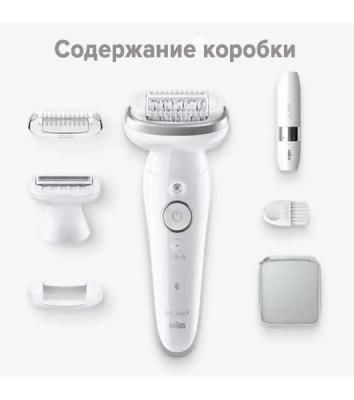 Электрический эпилятор BRAUN SES9-341