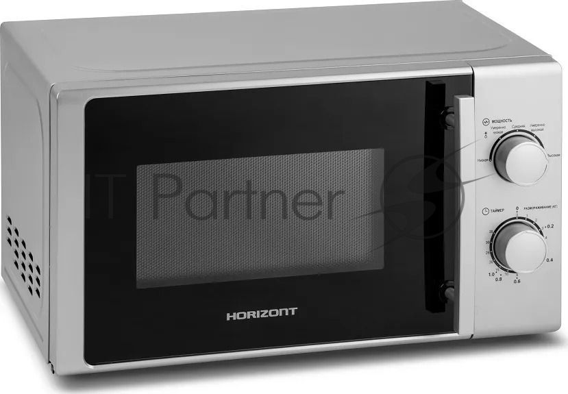 Микроволновая печь Horizont 20 MW 700-1378 BIS серебристый, 20 л, 700 Вт, переключатели -поворотный механизм