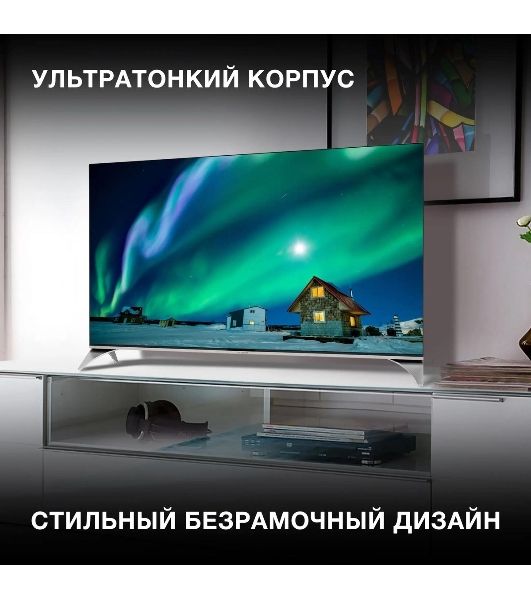 Телевизор Hyundai 50" H-LED50QBU7500 черный Qled UHD 60Hz Smart TV