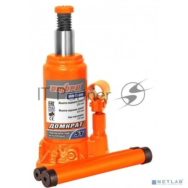 Домкрат OMBRA OHT105 гидравлический профессиональный 5т 200-405мм