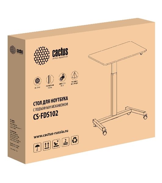 Стол для ноутбука Cactus VM-FDS102 столешница МДФ белый 80x60x122см (CS-FDS102WWT)
