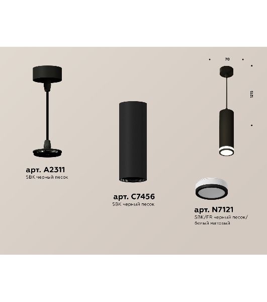 Светильник Ambrella Light XP7456002 SBK/FR черный песок/белый матовый MR16 GU5.3 (A2311, C7456, N7121)