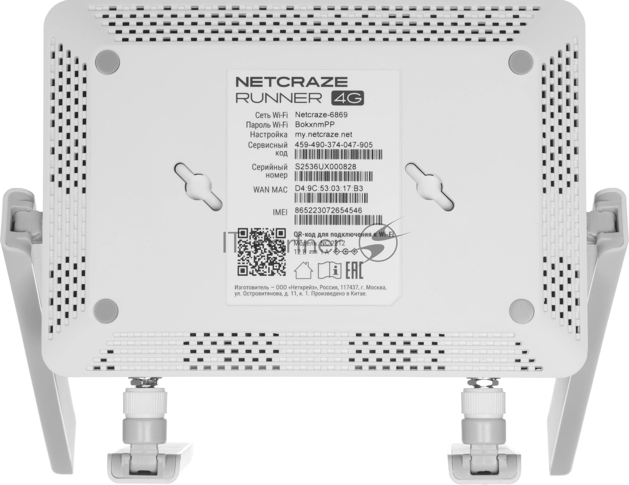 Интернет-центр Netcraze Runner 4G (NC-2212) с модемом 4G, Mesh Wi-Fi N300 и 4-портовым Smart-коммутатором