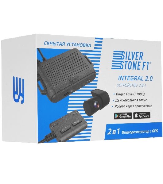 Видеорегистратор Silverstone F1 Integral 2.0, 1920x1080, с камерой заднего вида, GPS, Wi-Fi, G-сенсор, датчик движения, GPS-информатор