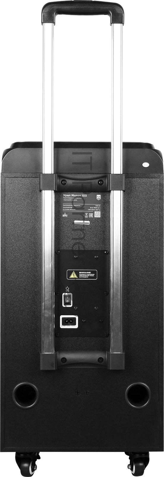 Колонка портативная Ural 103 черный 1200W 1.1 BT/3.5Jack/USB-C 15м 7000mAh
