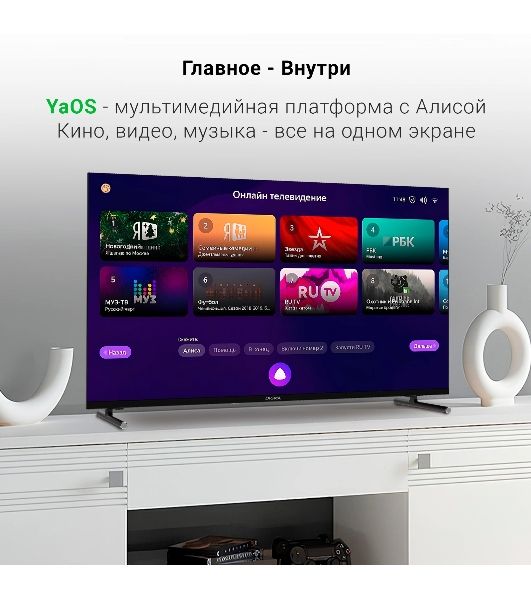 Телевизор Digma 40" DM-LED40SBB33 черный LED FHD 60Hz Яндекс ТВ