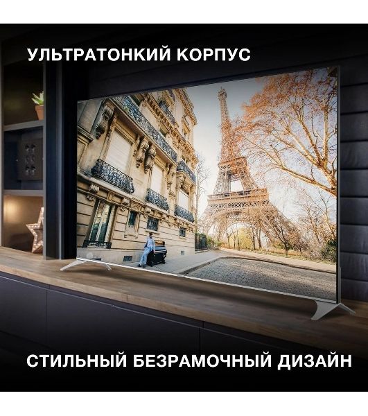 Телевизор Hyundai 75" H-LED75QBU7500 черный/серебристый QLED UHD 60Hz Android TV