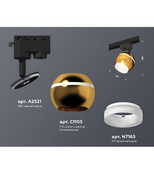 Светильник Ambrella light XT1105007 PYG/SBK/FR золото желтое полированное/черный песок/белый матовый MR16 GU5.3 LED 3W 4200K