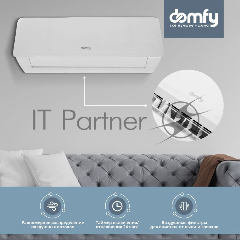 Сплит-система Domfy DCW-AC-09-1i белый