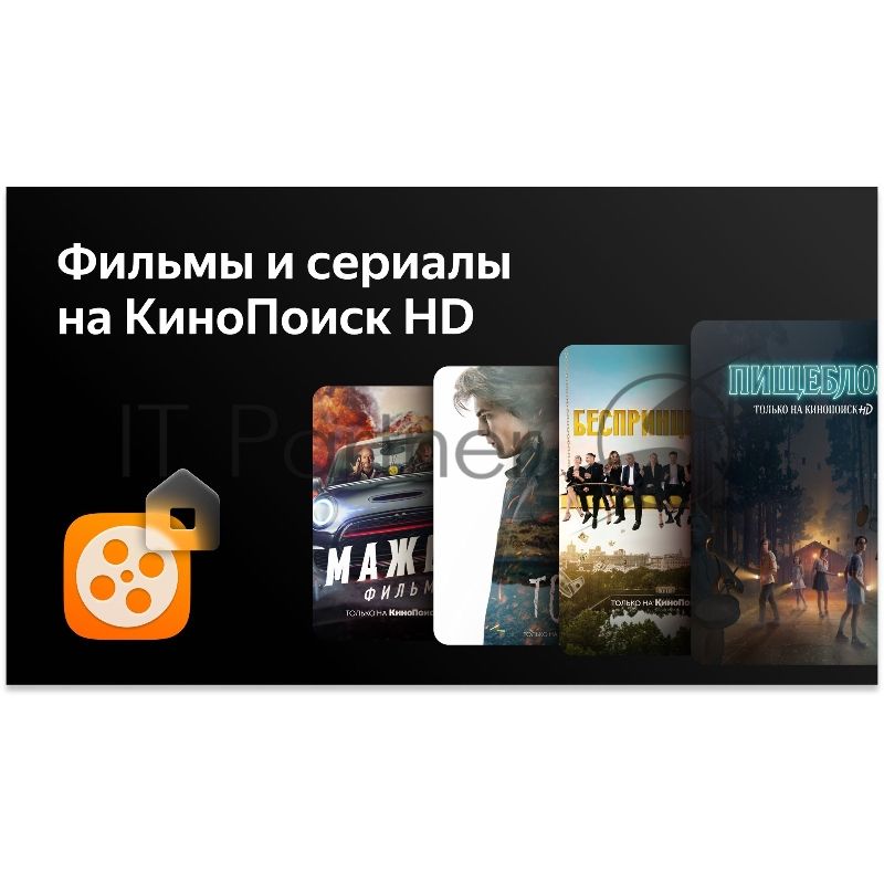 Телевизор BBK 65" 65LEX-8291/UTS2C черный LED UHD 60Hz ЯндексТВ