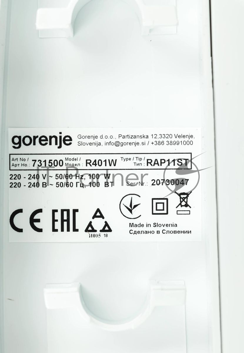 Ломтерезка Gorenje R401W, белый