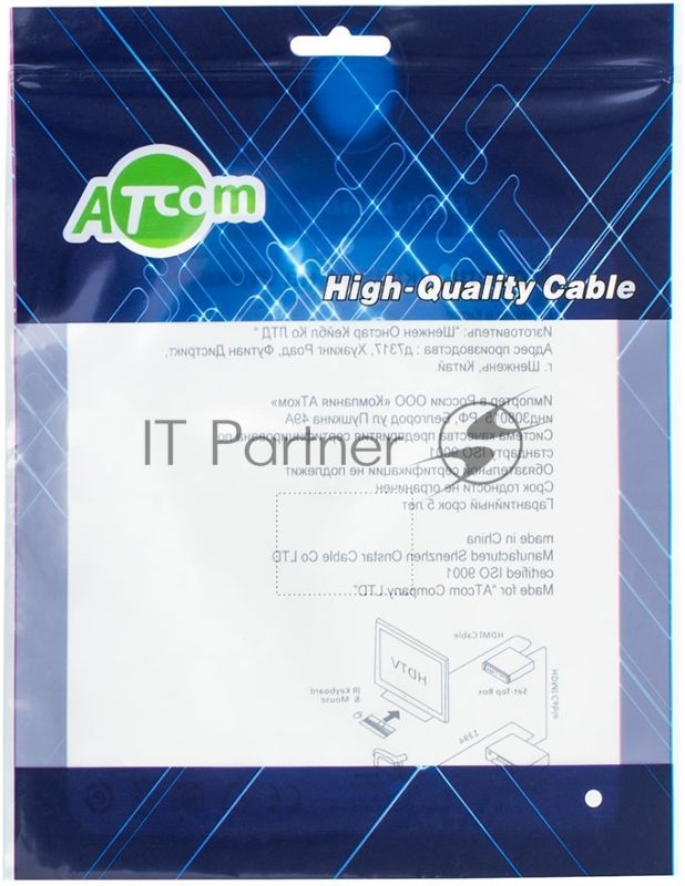 Кабель ATCOM HDMI-HDMI 1M AT3780