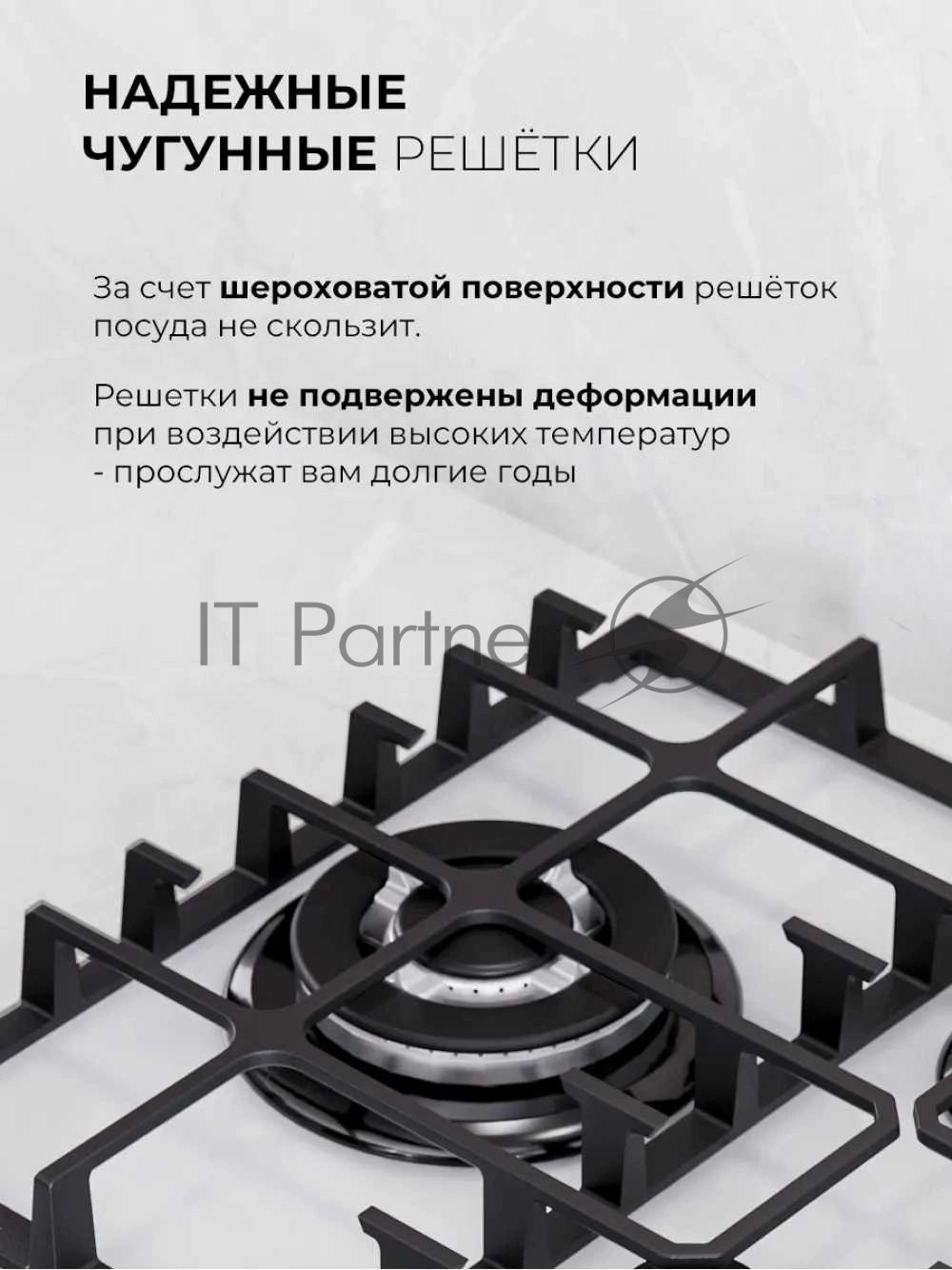 Газовая варочная поверхность Lex GVG 646T WH, 4 конфорки, закаленное стекло, 9250 Вт