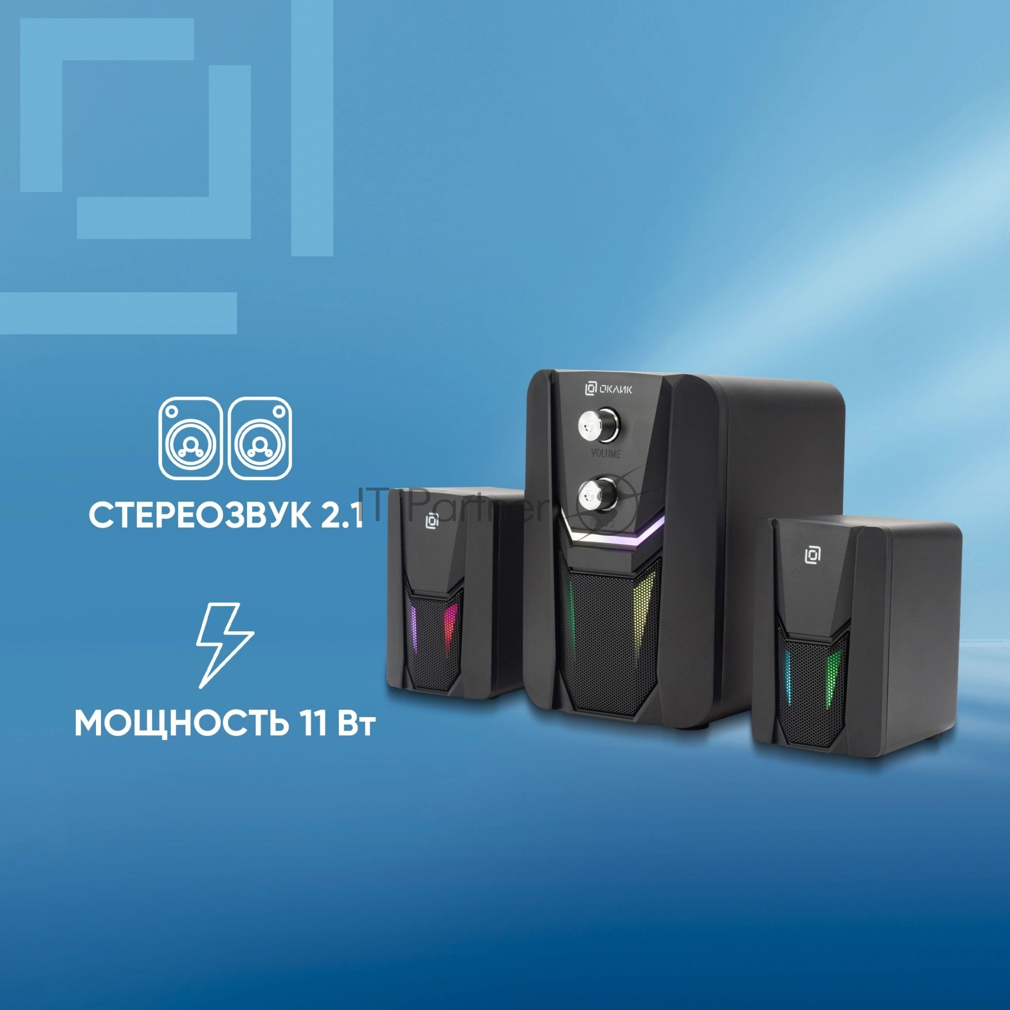 Акустическая система Оклик OK-423 2.1 черный 11Вт