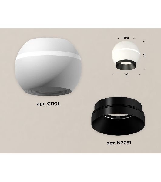 Светильник Ambrella Light XS1101011 SWH/PBK белый песок/черный полированный MR16 GU5.3 LED 3W 4200K (C1101, N7031)