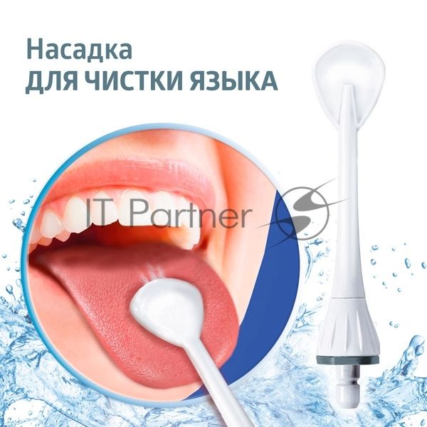 Ирригатор B.Well WI-911 белый/синий